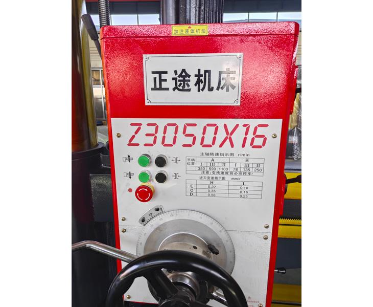 Z3050时博官方网站